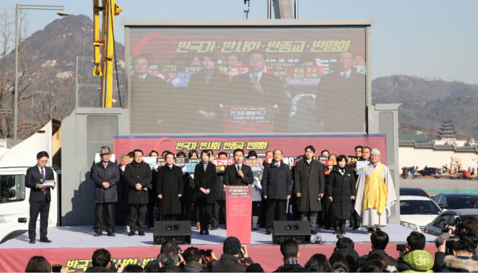 Um die 100 zivilgesellschaftliche Organisationen, sowie religiöse Gruppen versammelten sich um das Ende des Christlichen Rates von Korea (kurz CCK) zu fordern, welcher für Korruption, Anti-Nation-, Anti-Gesellschaft- und Anti-Religions-Aktionen bekannt ist.