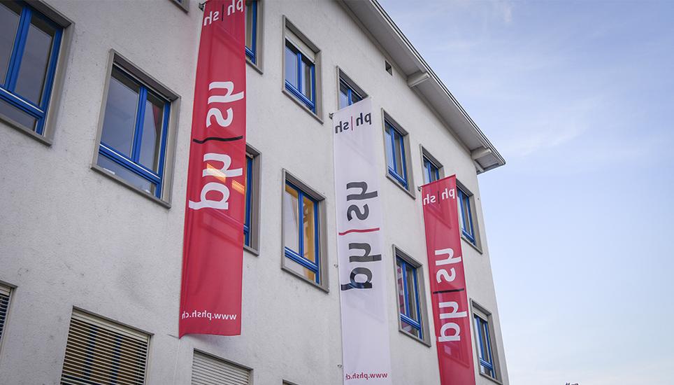 Die Pädagogische Hochschule in Schaffhausen soll bei einem Ja an der Urne in die Kammgarn ziehen. Der Lehrerverein Schaffhausen würde dies begrüssen. Archivbild: Melanie Duchene